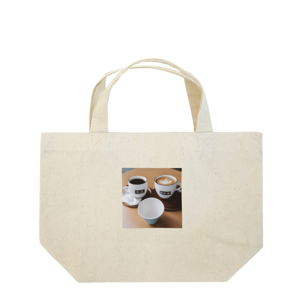 RyosukeYamamotoの気楽なカフェタイム Lunch Tote Bag