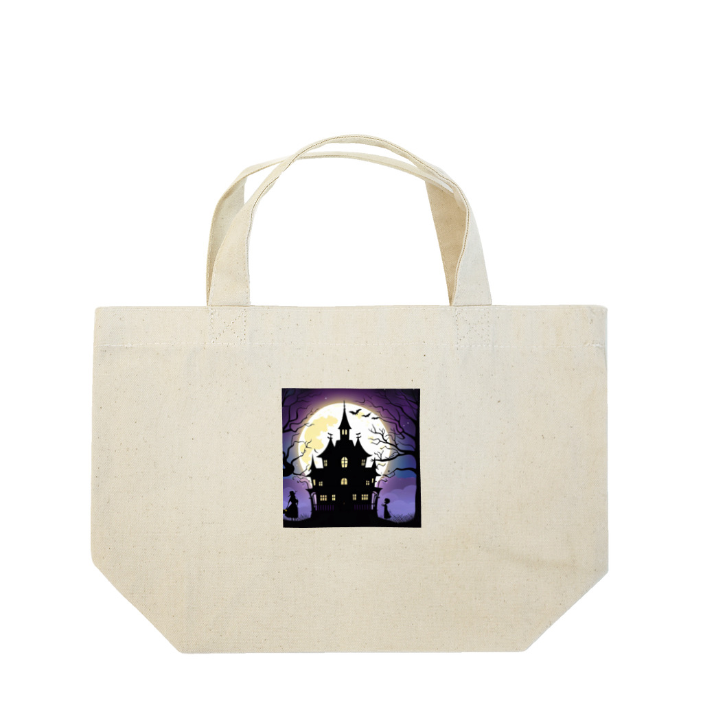 nijipapaの満月と館 Lunch Tote Bag