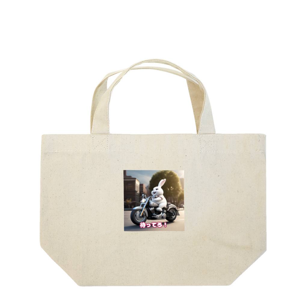 Công ty tròn quây quâyのウサギのハーレーくん Lunch Tote Bag