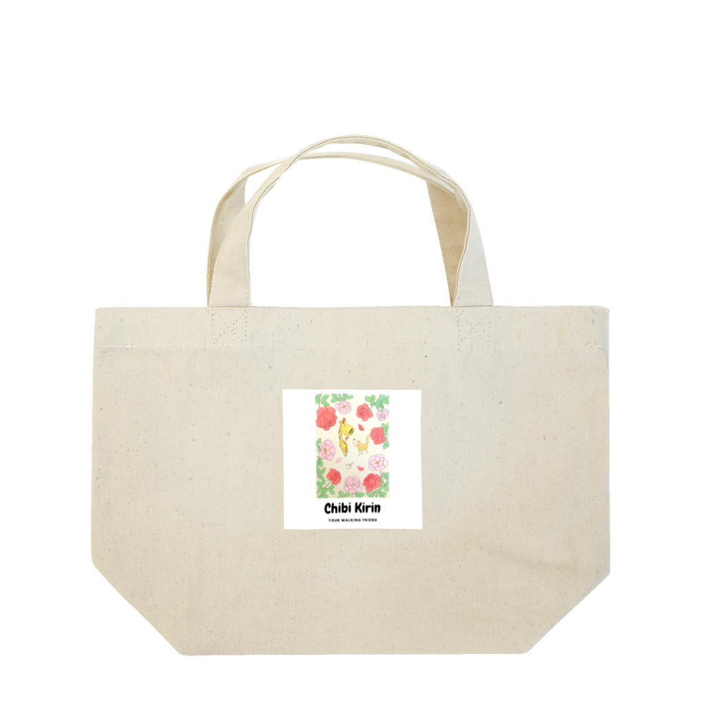 ちびきりんのお店のちびきりんとバラの花 Lunch Tote Bag