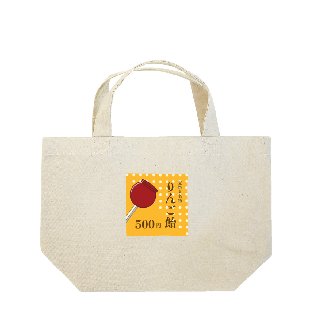 Takuya Mutoの懐かしいリンゴ飴 Lunch Tote Bag