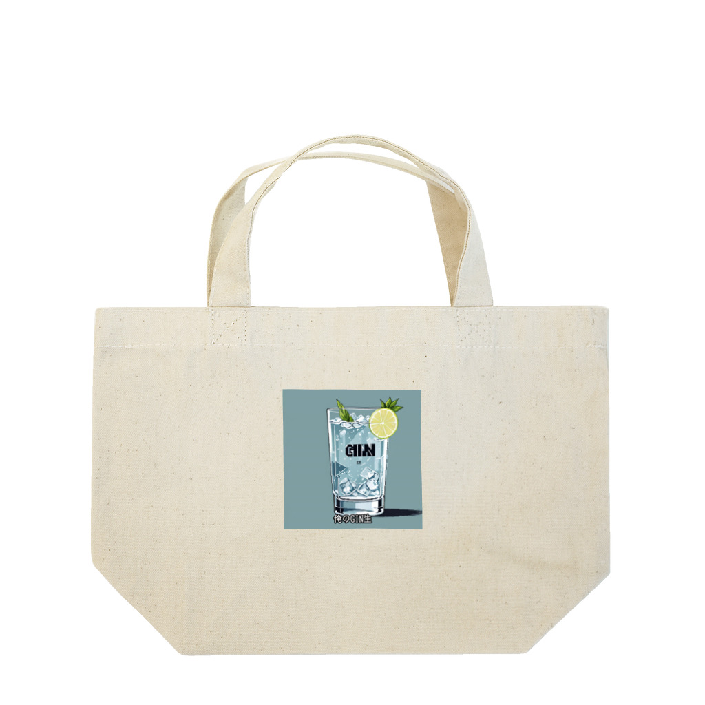 棒人間の【酒飲み】GIN生 Lunch Tote Bag