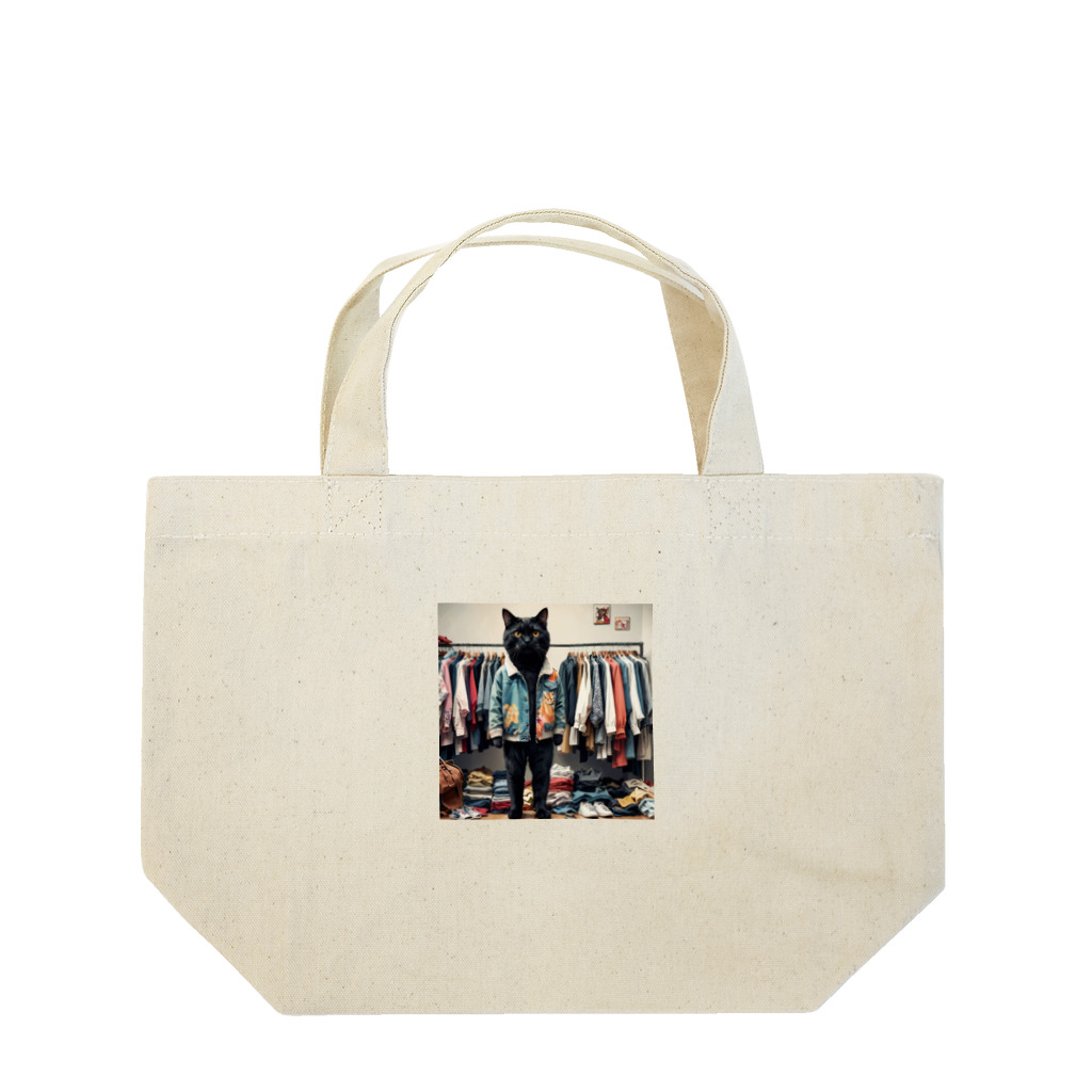 アニマルアーティファクトの服を選んでいる猫 Lunch Tote Bag