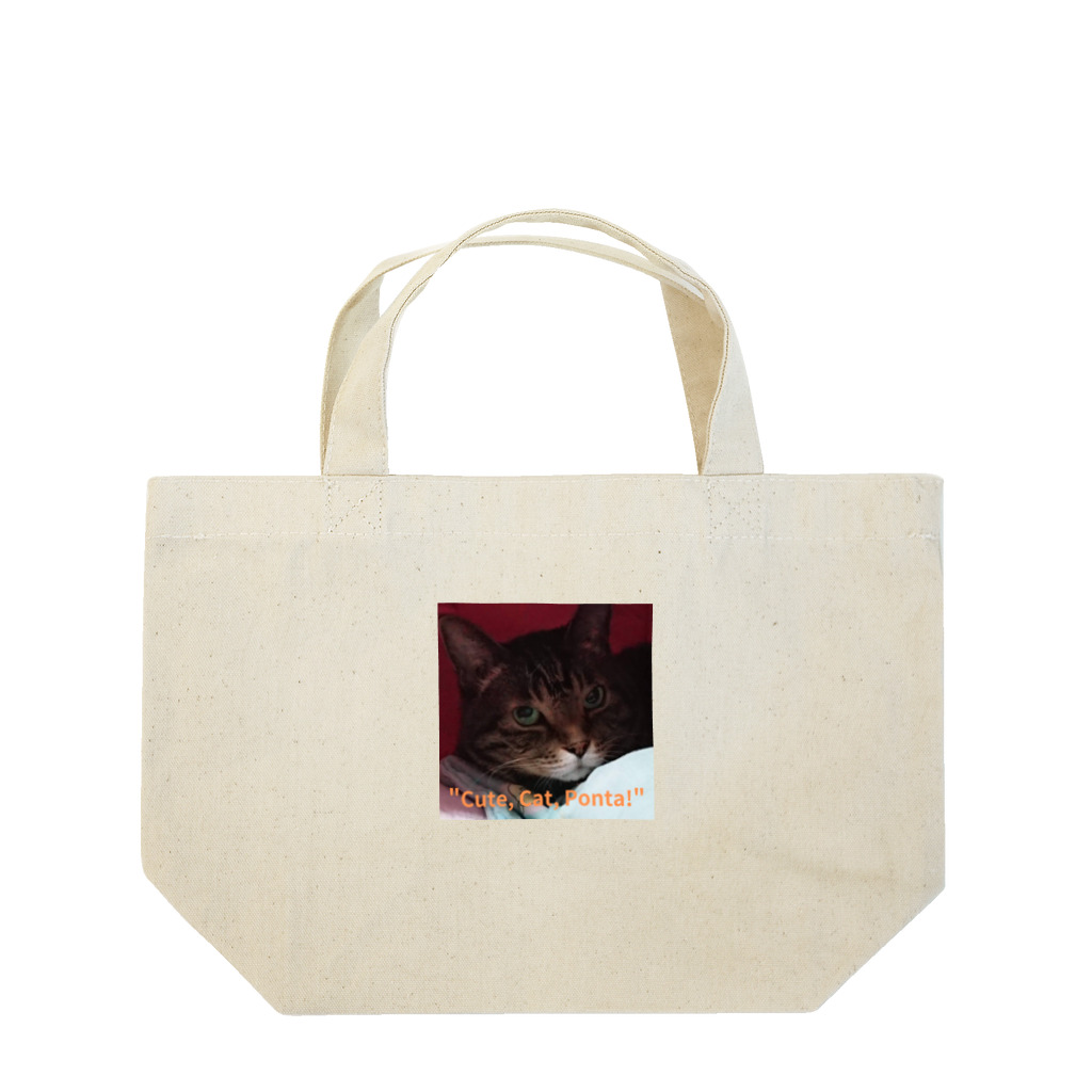 yuo1040yamato Soraの"cute. Cat. Ponta!" Lunch Tote Bag