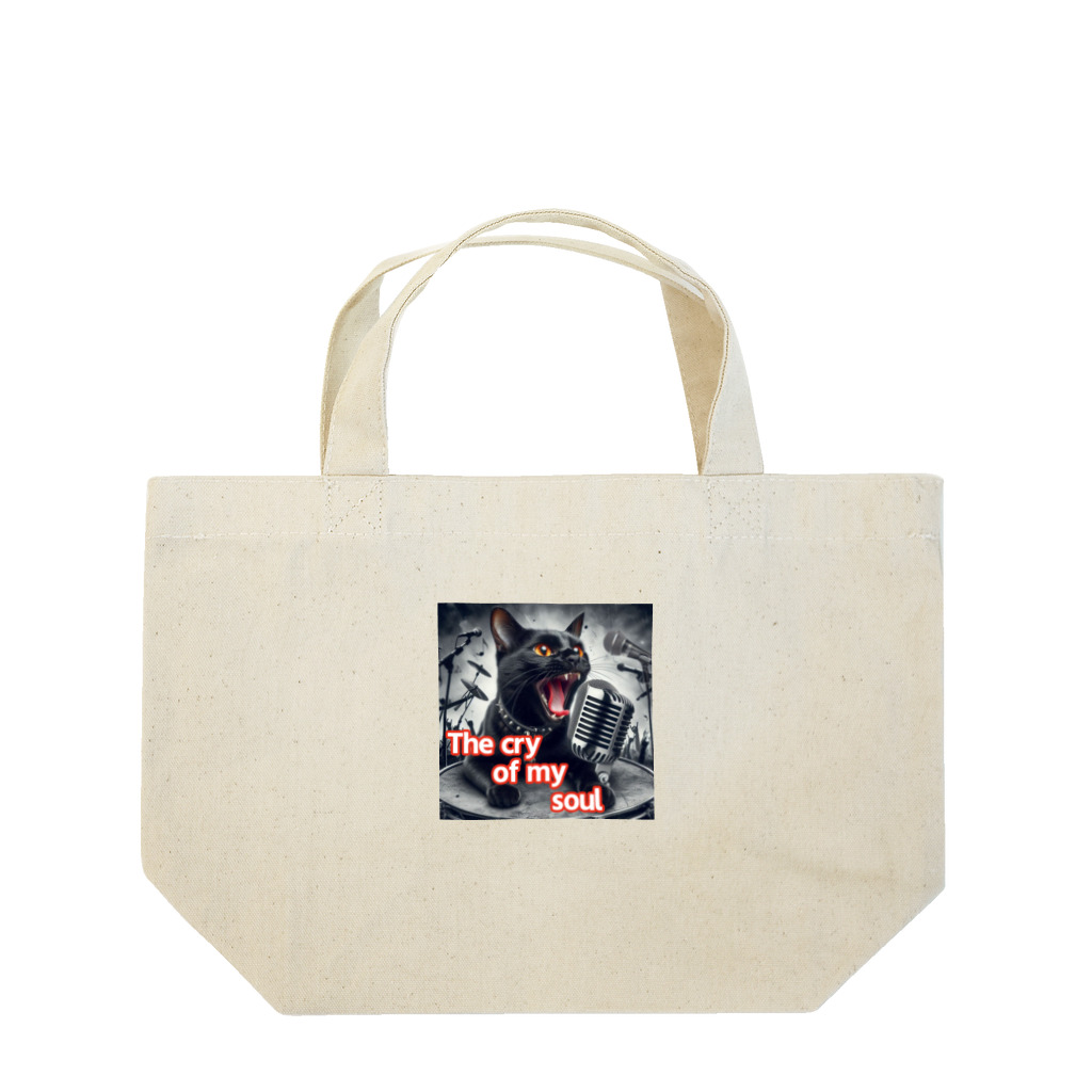 moriyama1981の歌を歌う黒猫 Lunch Tote Bag