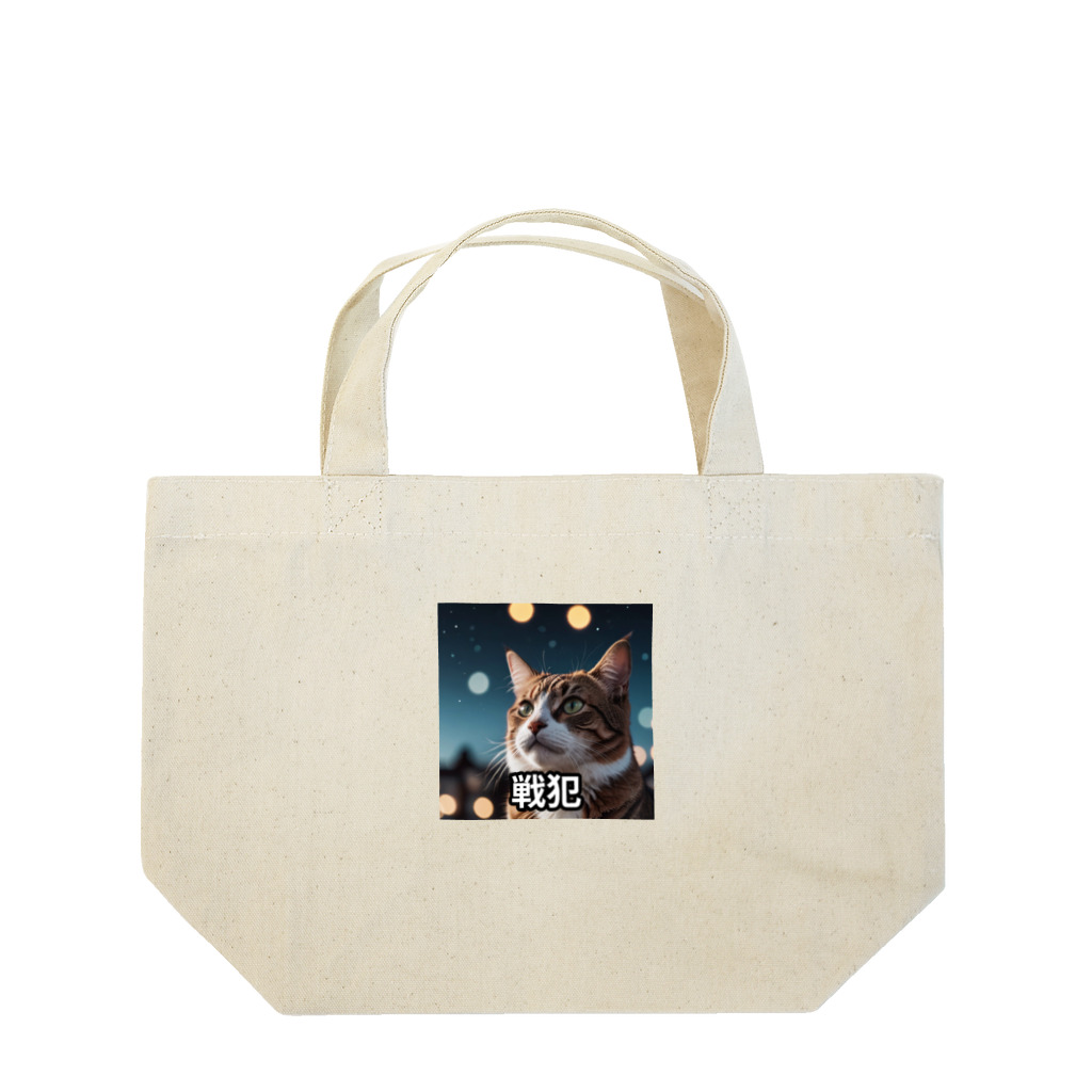 rurifuのゲーミング猫 Lunch Tote Bag