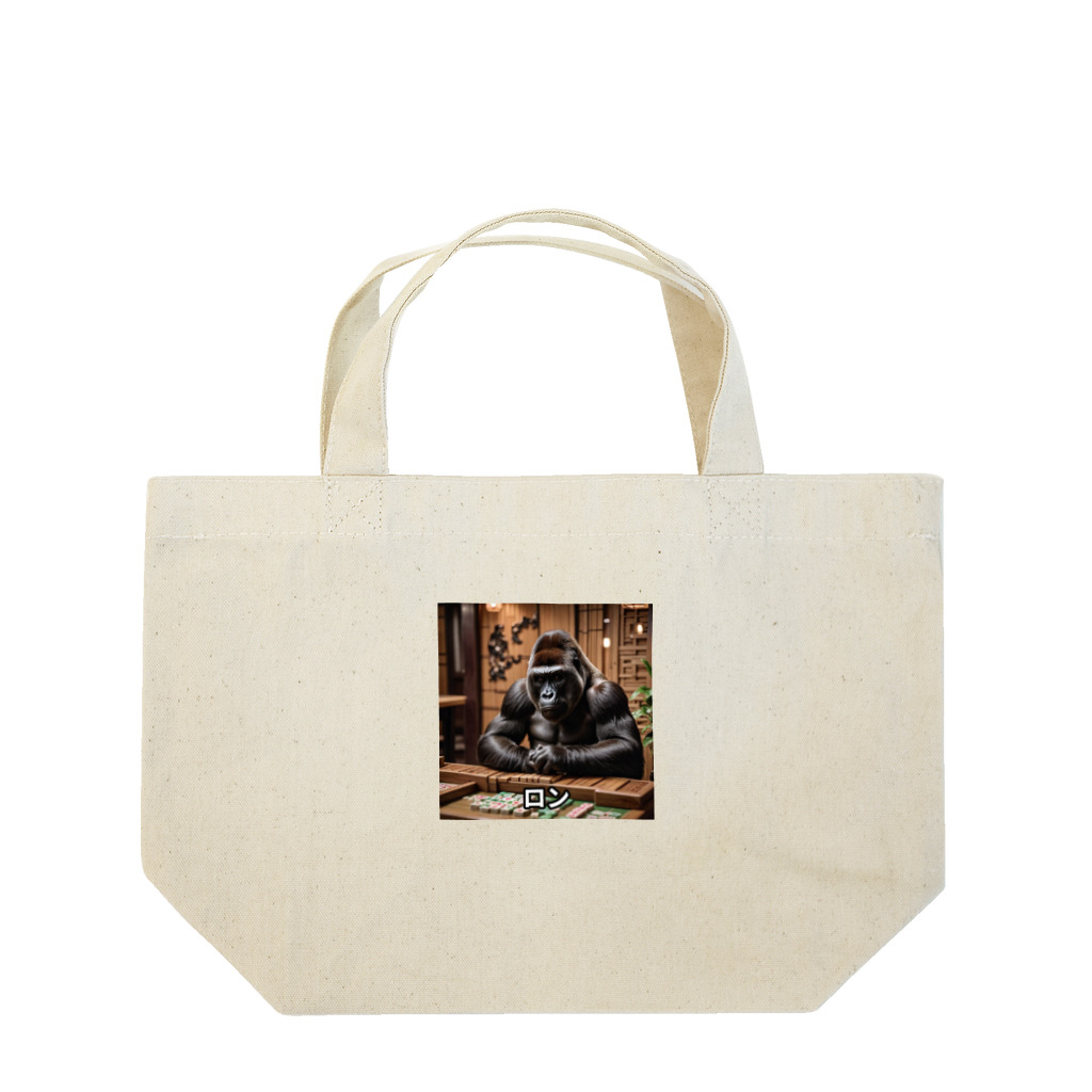 kenkenGTRのロンゴリラ Lunch Tote Bag