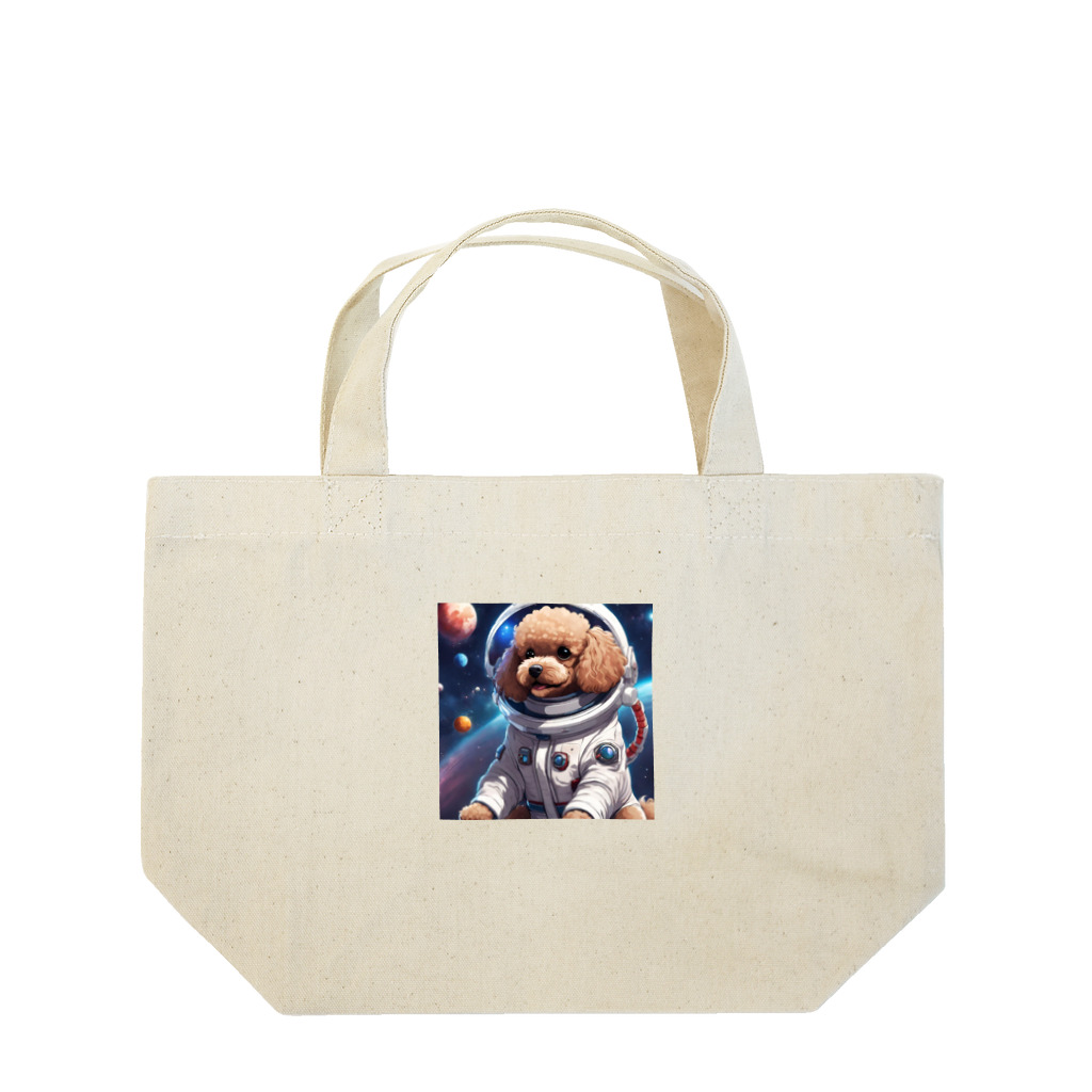 ワンちゃん大好きの宇宙に挑戦するトイプードル Lunch Tote Bag