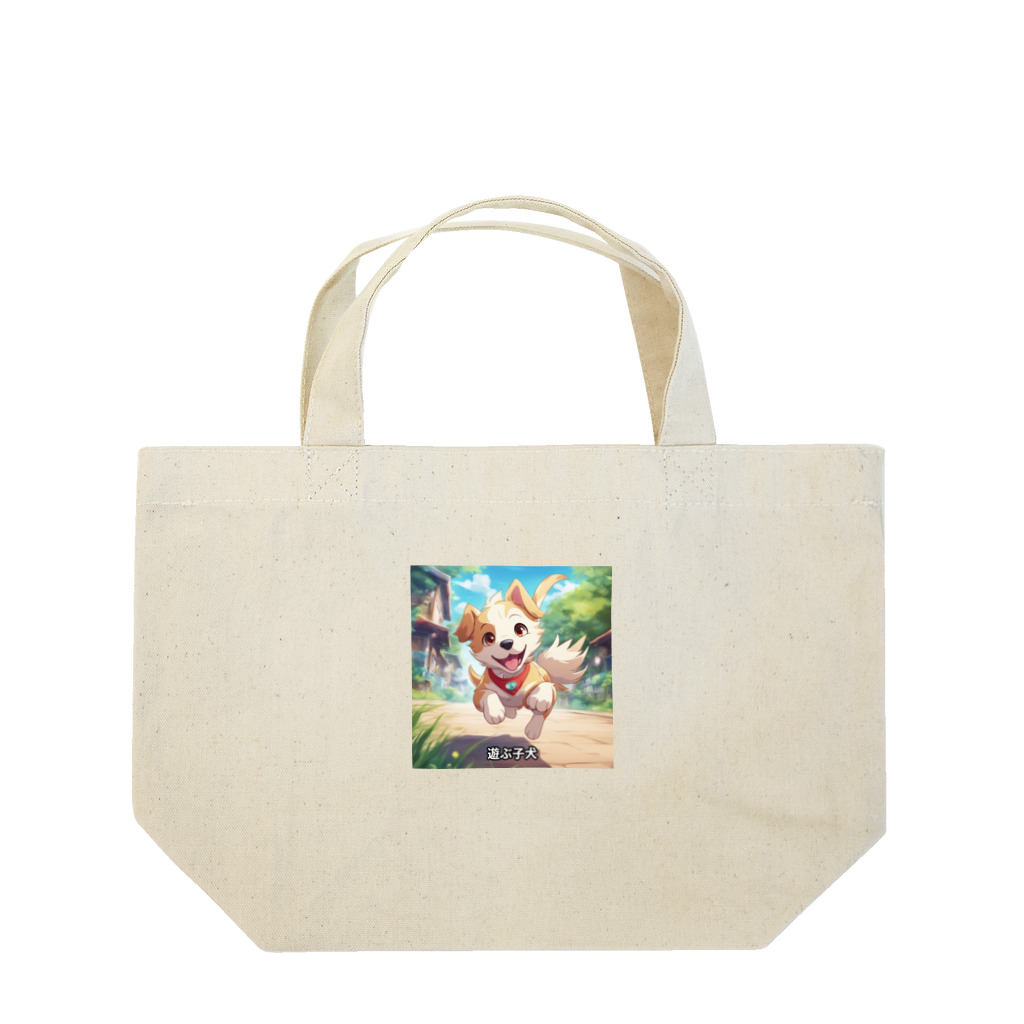 happiness_shopのかわいい子犬が元気いっぱい！ Lunch Tote Bag