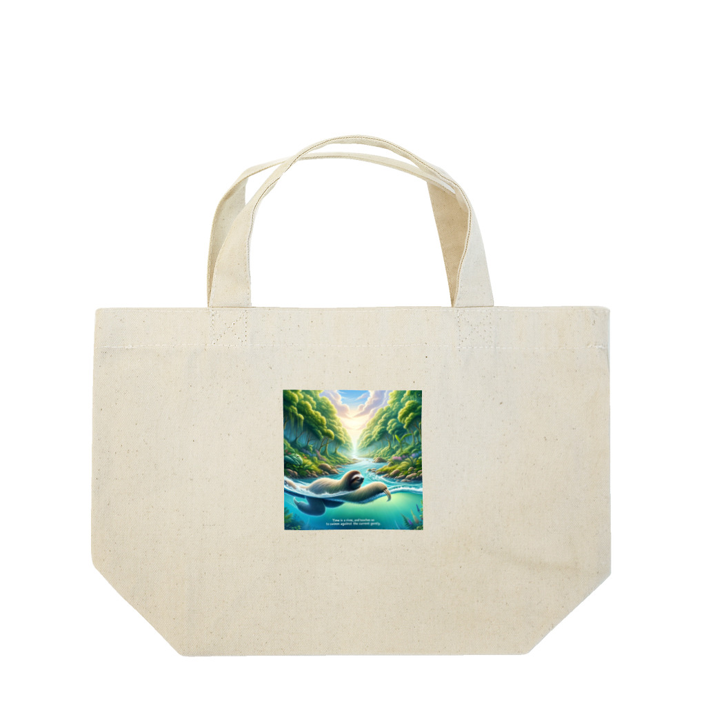 k.a.u.j.7の時間の流れを象徴する川の中でゆったりと泳ぐ、ナマケモノの姿🌿 Lunch Tote Bag