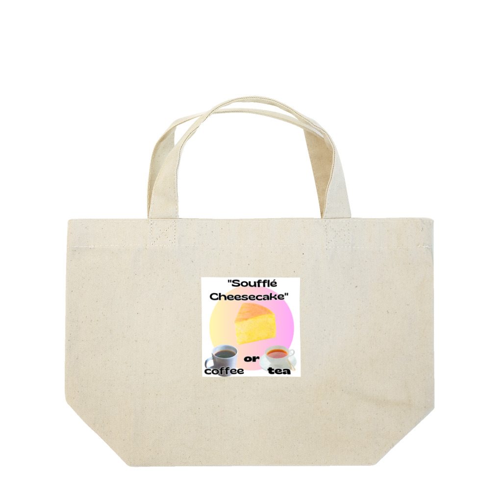 rokkakukikakuのスフレチーズケーキ Lunch Tote Bag