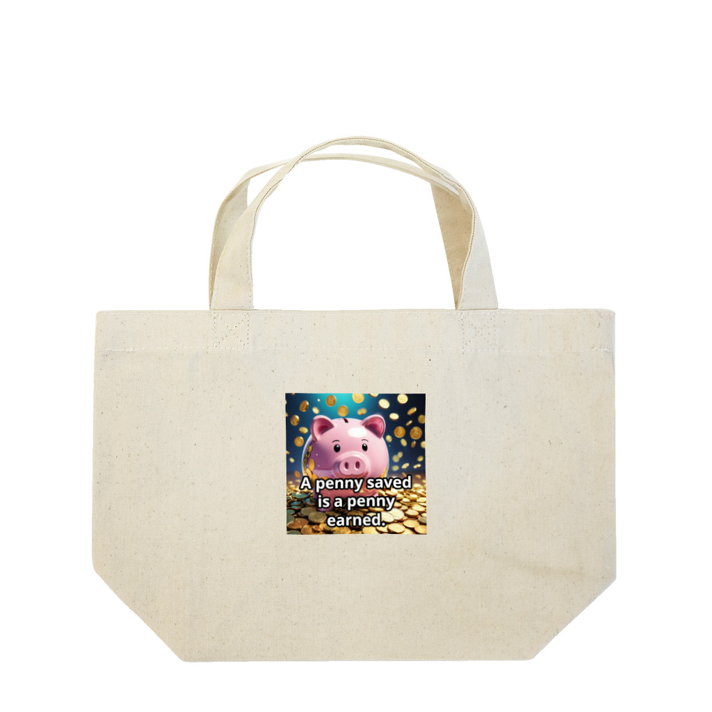 BOSEKIの節約したペニーは稼いだペニーに等しい。 Lunch Tote Bag