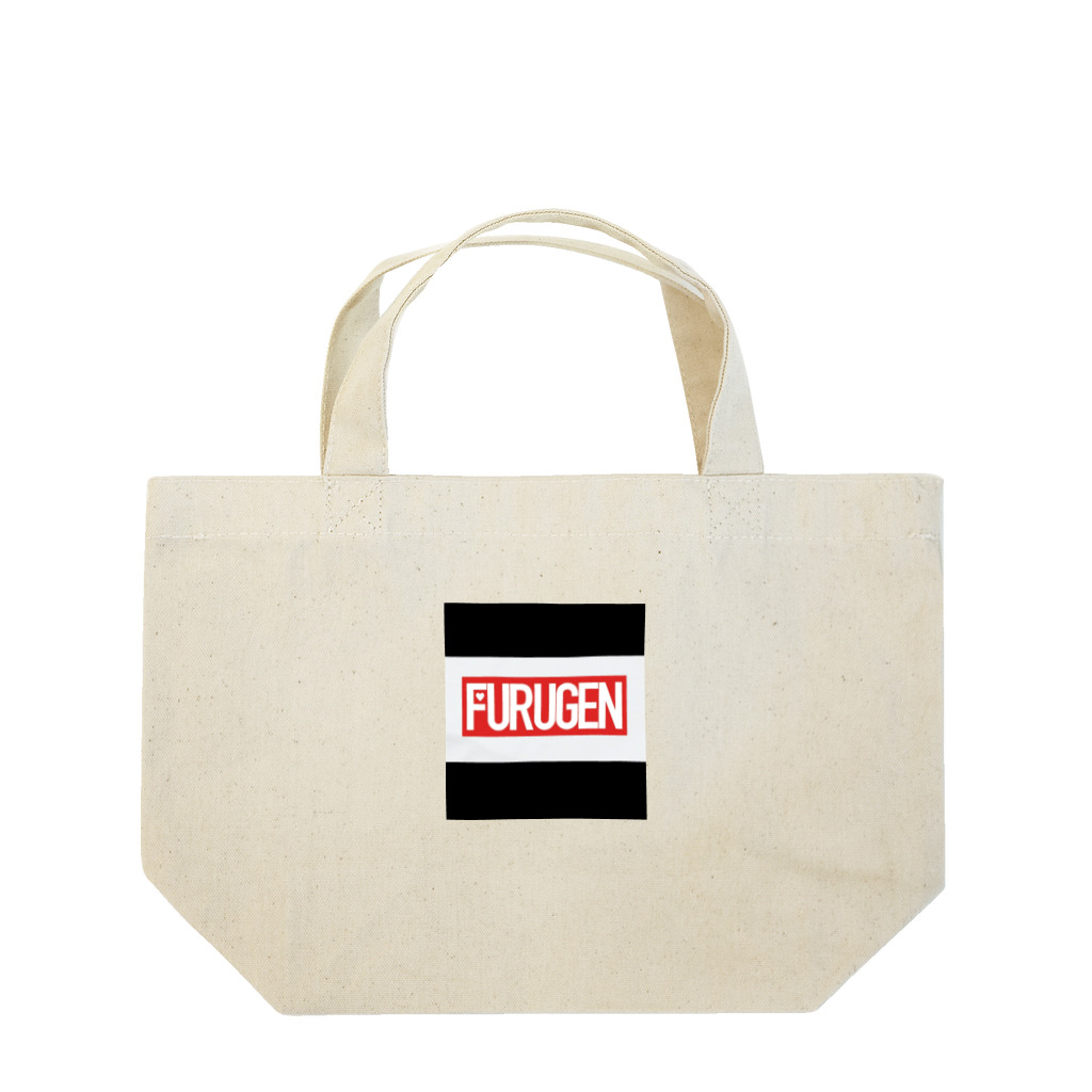 full_fullの「FURUGEN」 Lunch Tote Bag