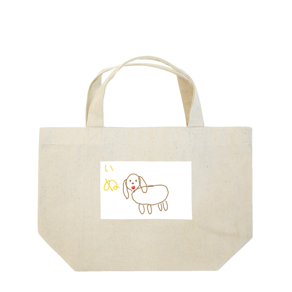 formalinmuimuiの8さいが描いた犬 Lunch Tote Bag
