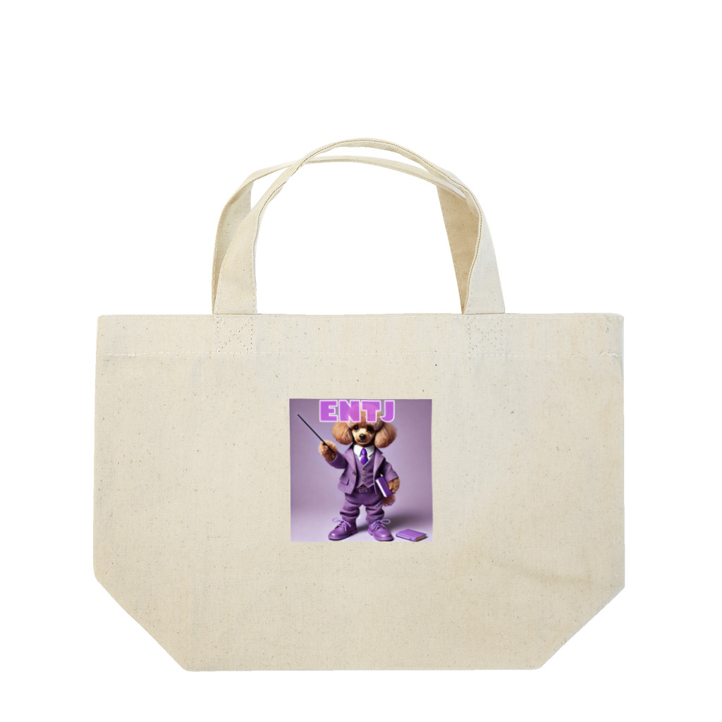 MsArtShopのENTJのトイプードル Lunch Tote Bag