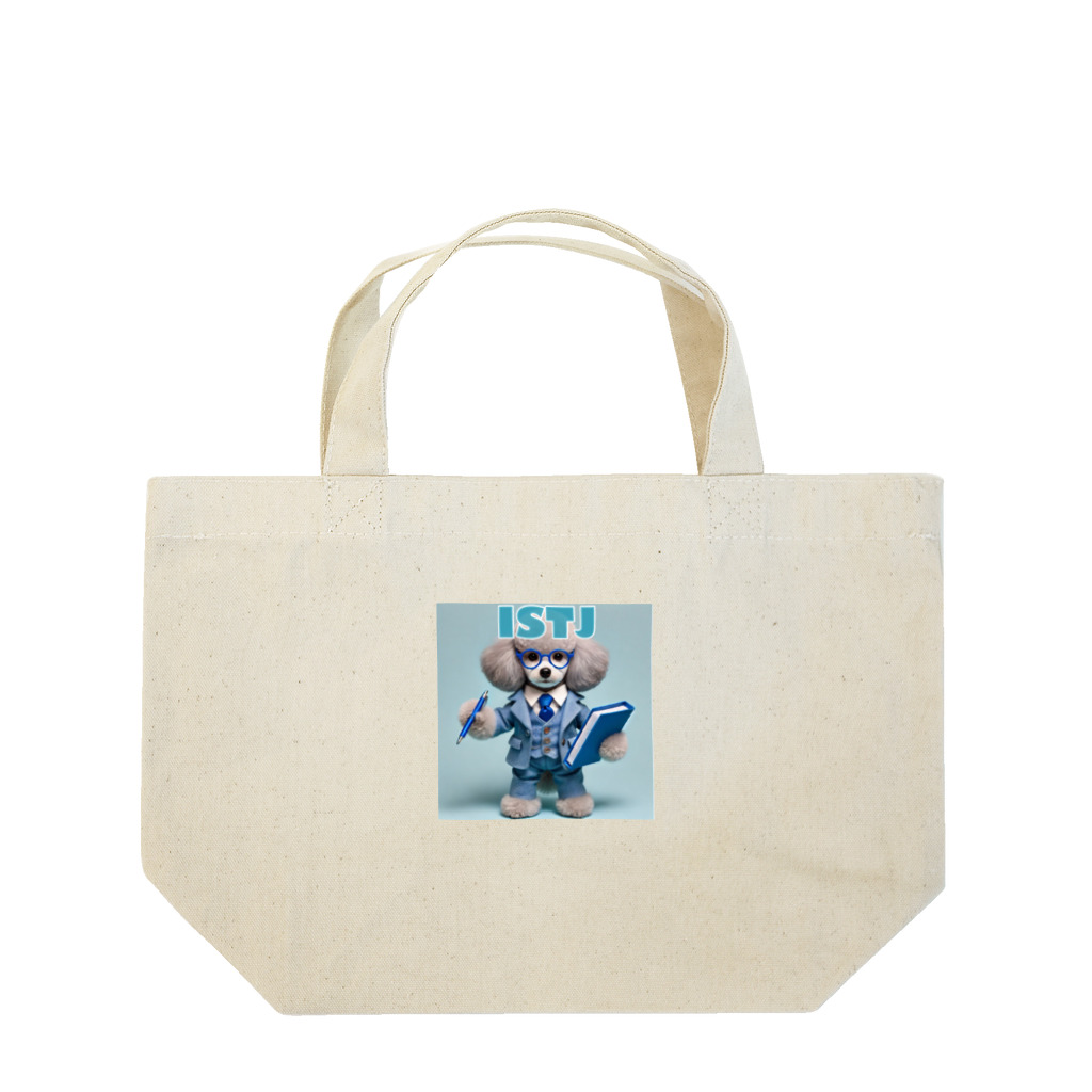 MsArtShopのISTJのトイプードル Lunch Tote Bag