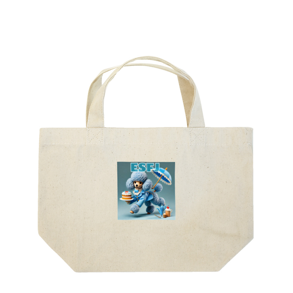 MsArtShopのESFJのトイプードル Lunch Tote Bag