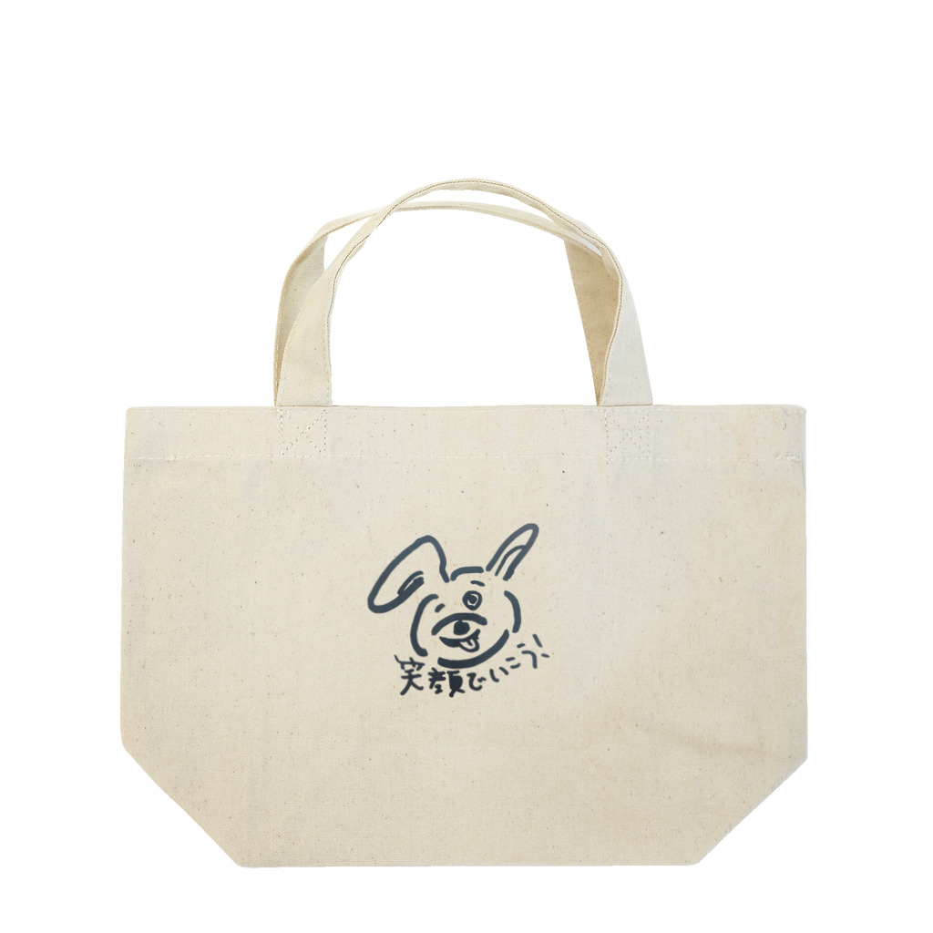 のんびりタイム工房の笑顔うさぎ Lunch Tote Bag