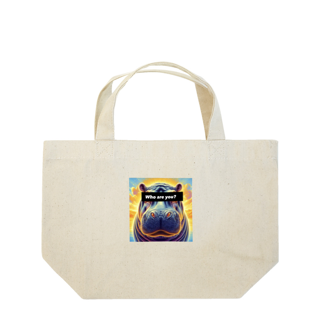 akihotyan.&のWho are you? hippopotamus🦛 Lunch Tote Bag