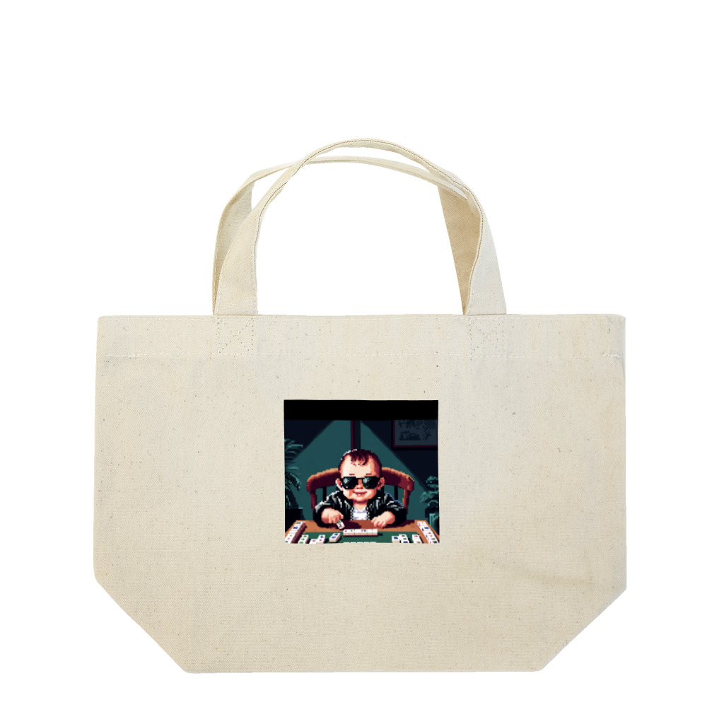 crazy_x_crazyのギャンブルベイビー2 Lunch Tote Bag