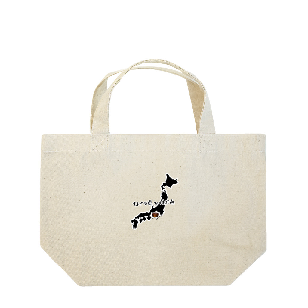 けつこのなごや県ひつまぶ市 Lunch Tote Bag