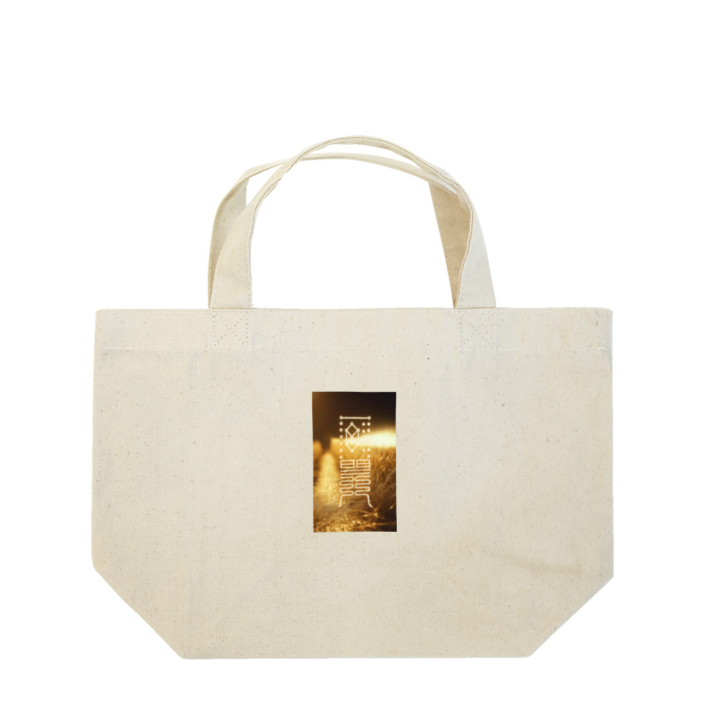 hekikiの一粒万倍日 Lunch Tote Bag