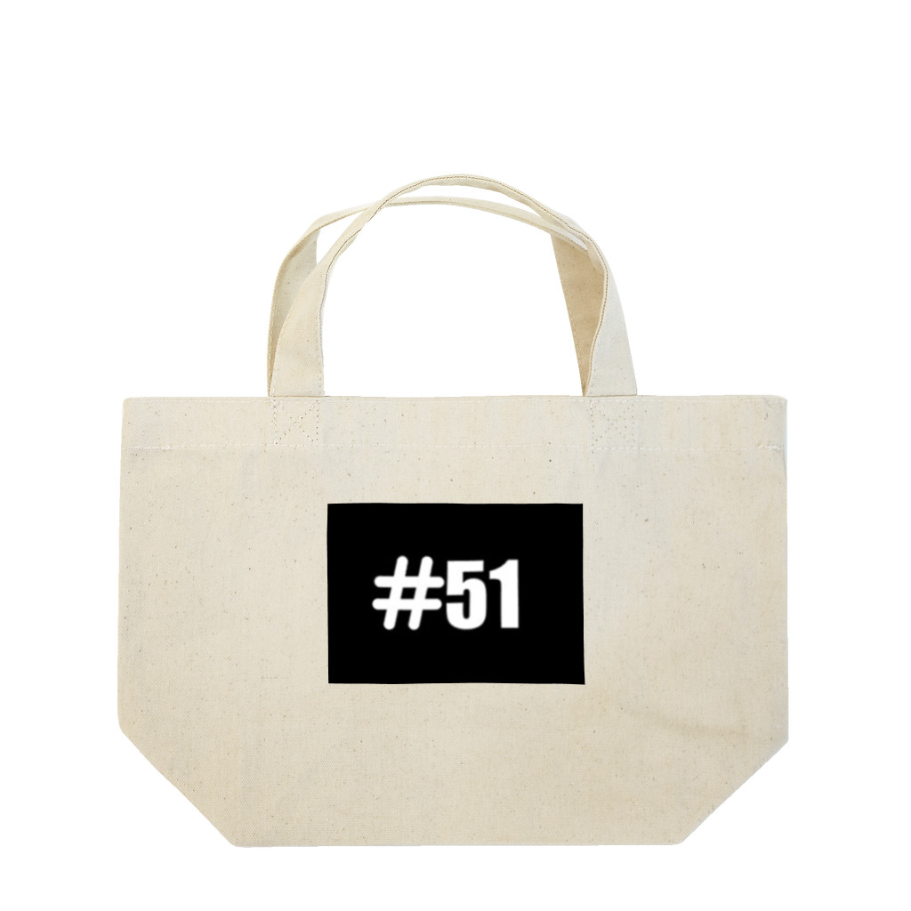 #51(ハッシュタグフィフティワン)のハイクオリティデザイン Lunch Tote Bag