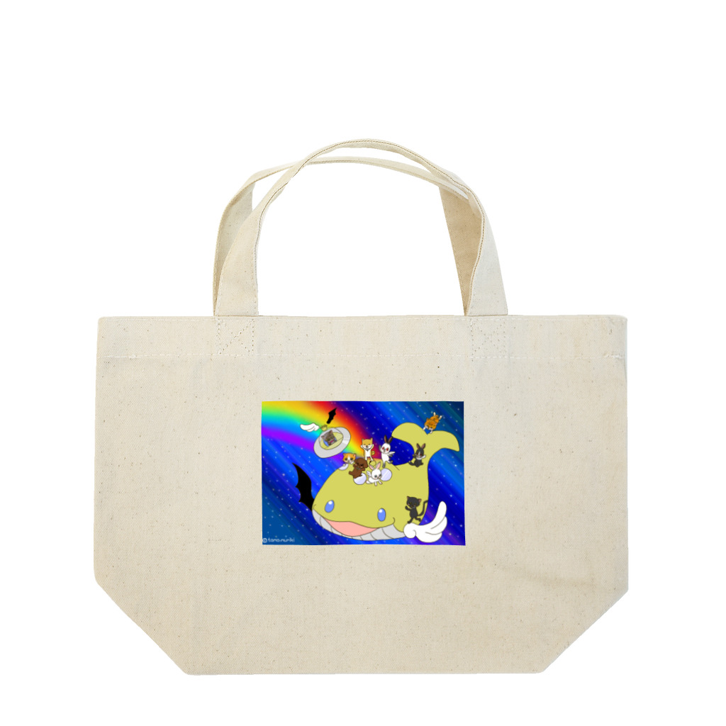 Cosmic TM colorsのarche-de-cielへようこそ☆ Lunch Tote Bag