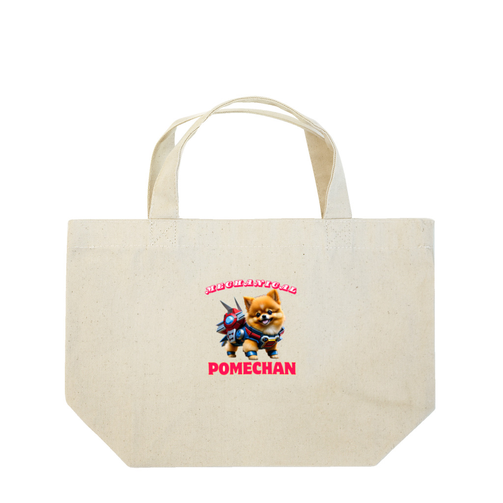 Pom-Dog'sのメカニカルポメちゃん Lunch Tote Bag