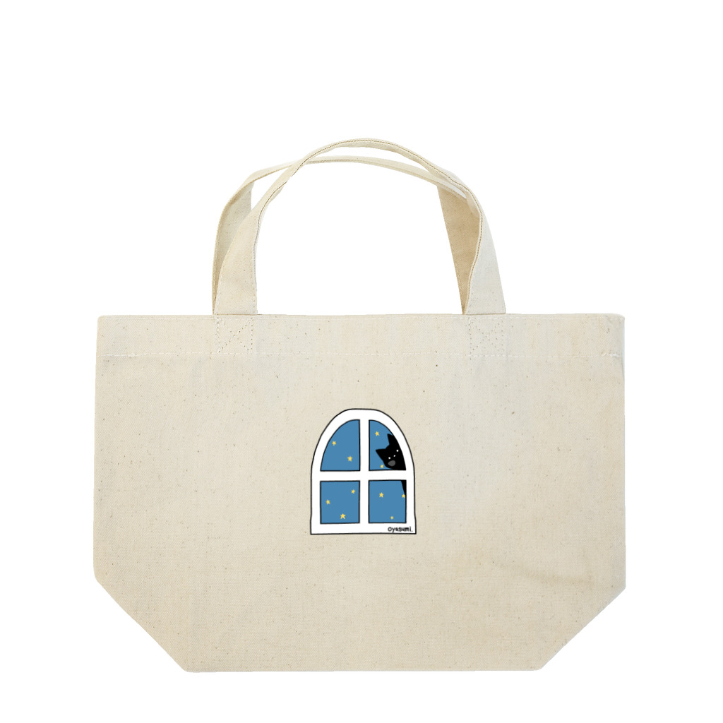 shiropurinのおやすみねこ Lunch Tote Bag