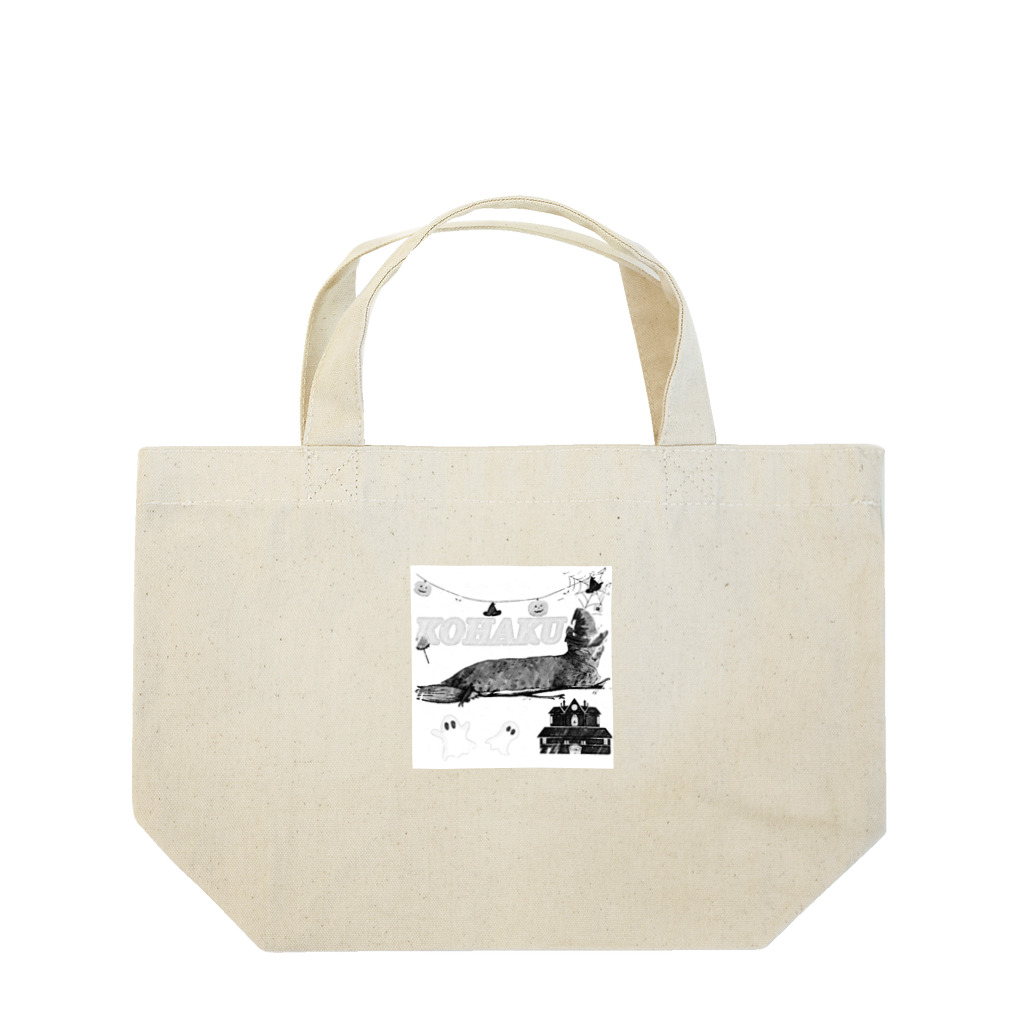 コハクの魔女になったコハク Lunch Tote Bag