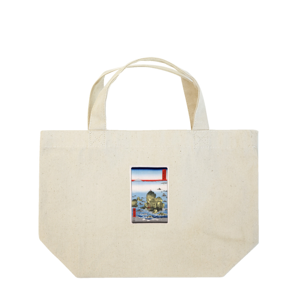 浮世絵屋の広重「冨二三十六景㉗　伊勢二見か浦」歌川広重の浮世絵 Lunch Tote Bag