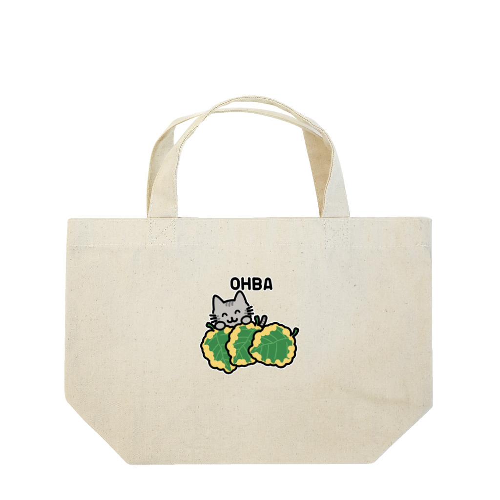 楽猫楽描しげ屋のおおばとねこ Lunch Tote Bag