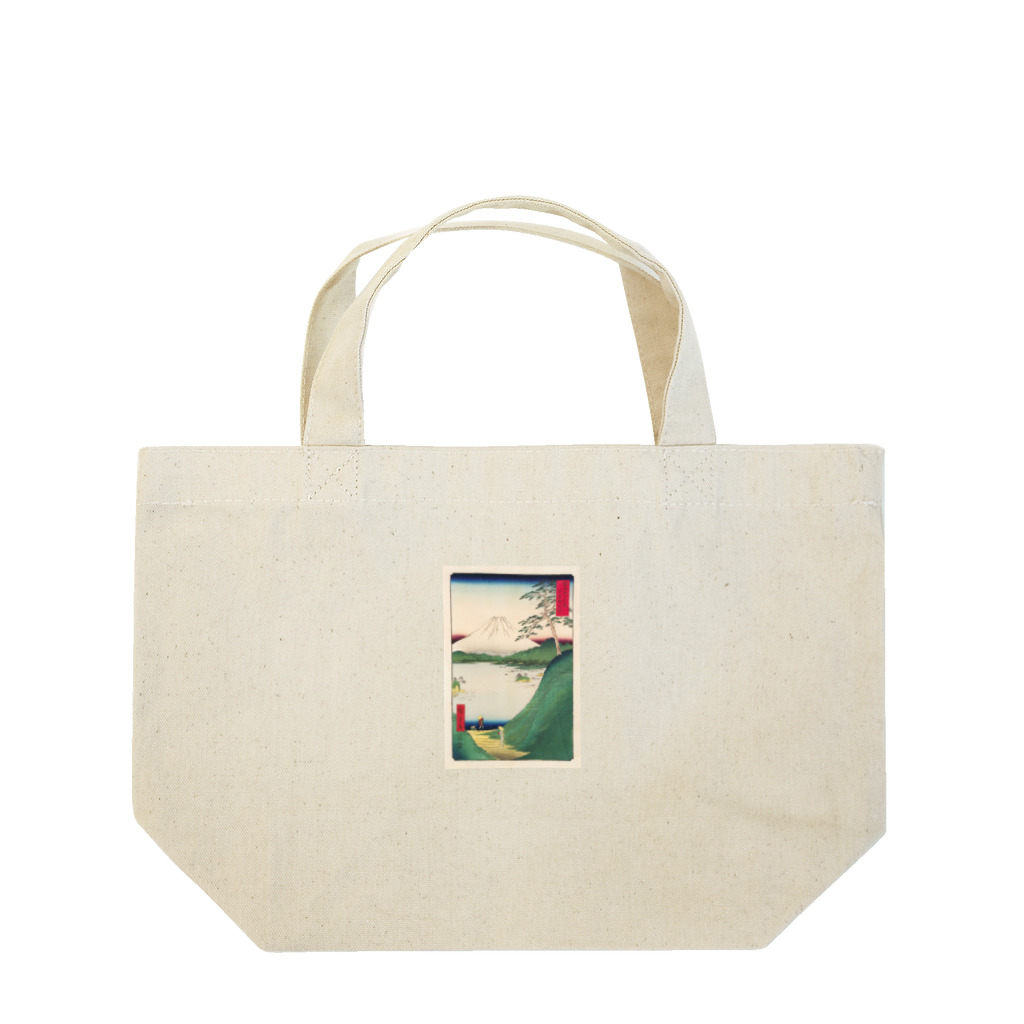 浮世絵屋の広重「冨二三十六景㉚　甲斐御坂越 」歌川広重の浮世絵 Lunch Tote Bag
