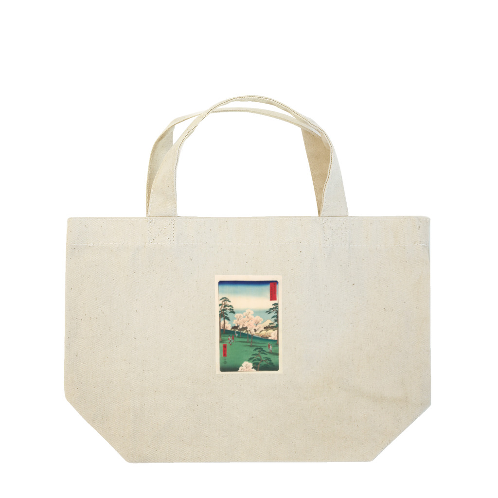 浮世絵屋の広重「冨二三十六景⑧　東都あすか山」歌川広重の浮世絵 Lunch Tote Bag