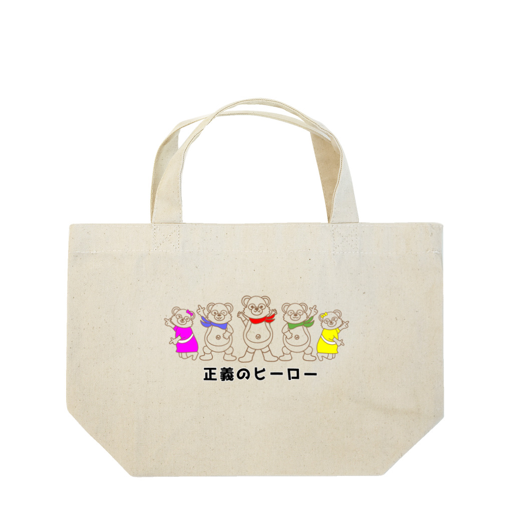 momolove の正義のヒーロー Lunch Tote Bag