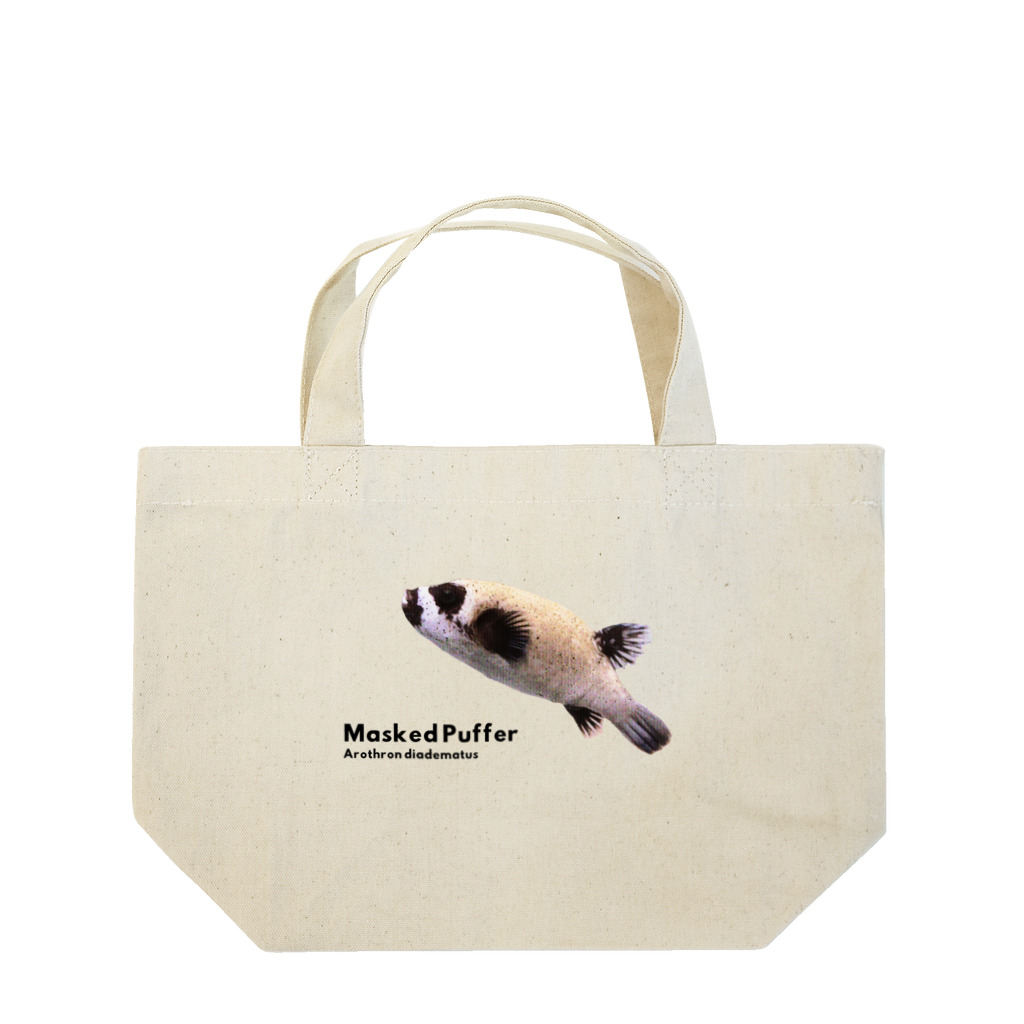 FUGU_GOODSのマスクドパファー Lunch Tote Bag