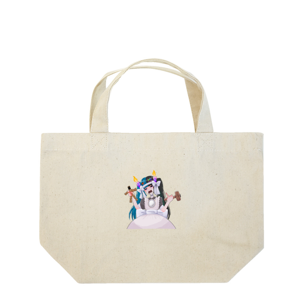 せぼねの丑の刻参りちゃん Lunch Tote Bag