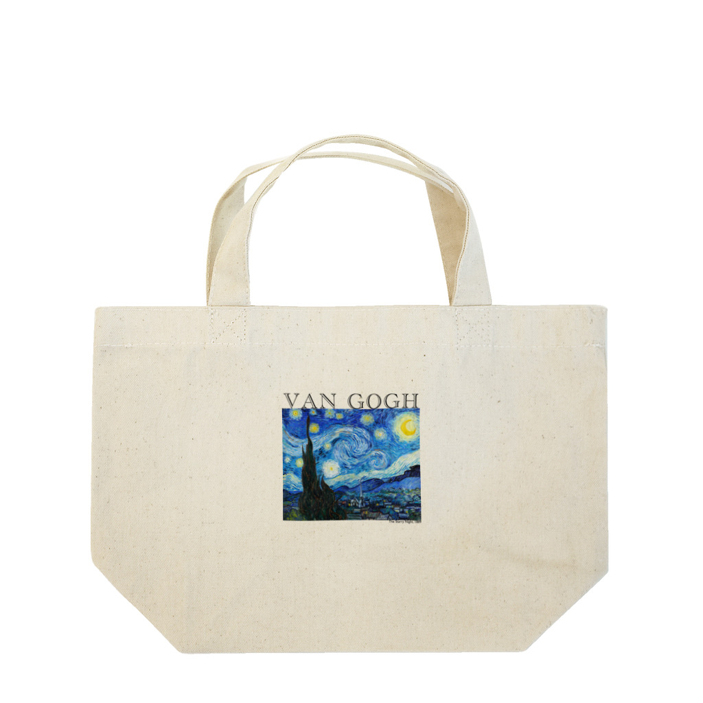 MUGEN ARTのゴッホ / 星月夜　The Starry Night 世界の名画 Lunch Tote Bag