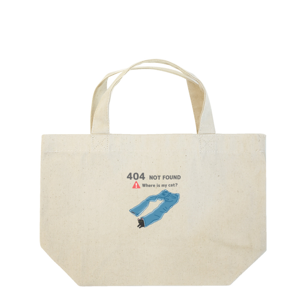 ぺんぎん24の見つかりません(カラー) Lunch Tote Bag