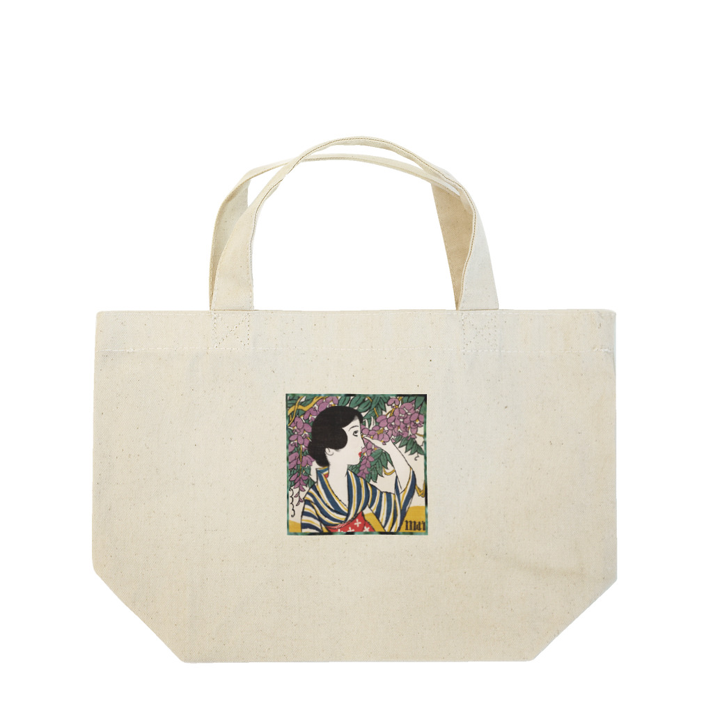 大正ロマン・昭和モダンの大正浪漫　竹久夢二_＜mai＞婦人グラフ五月号表紙絵 Lunch Tote Bag