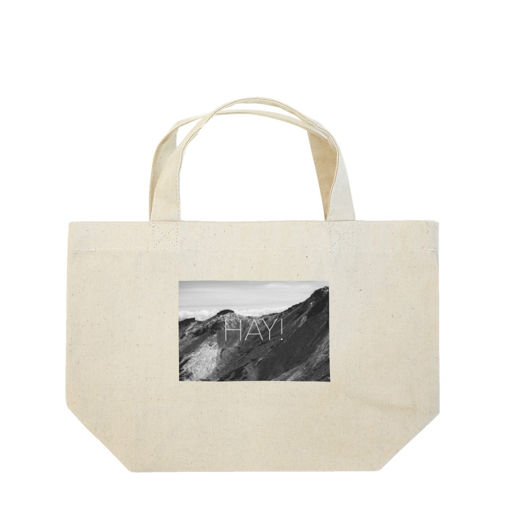 ムクロジの山彦2 Lunch Tote Bag