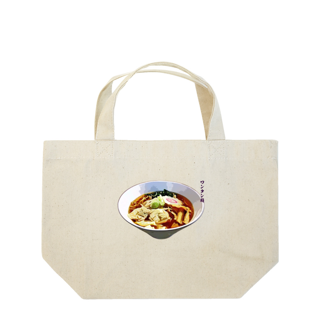 脂身通信Ｚのワンタン麺_230429 Lunch Tote Bag