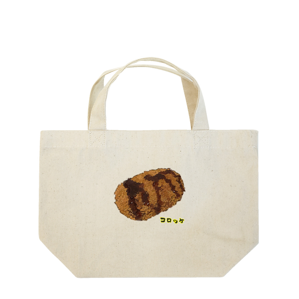 脂身通信Ｚのコロッケ_220802 Lunch Tote Bag