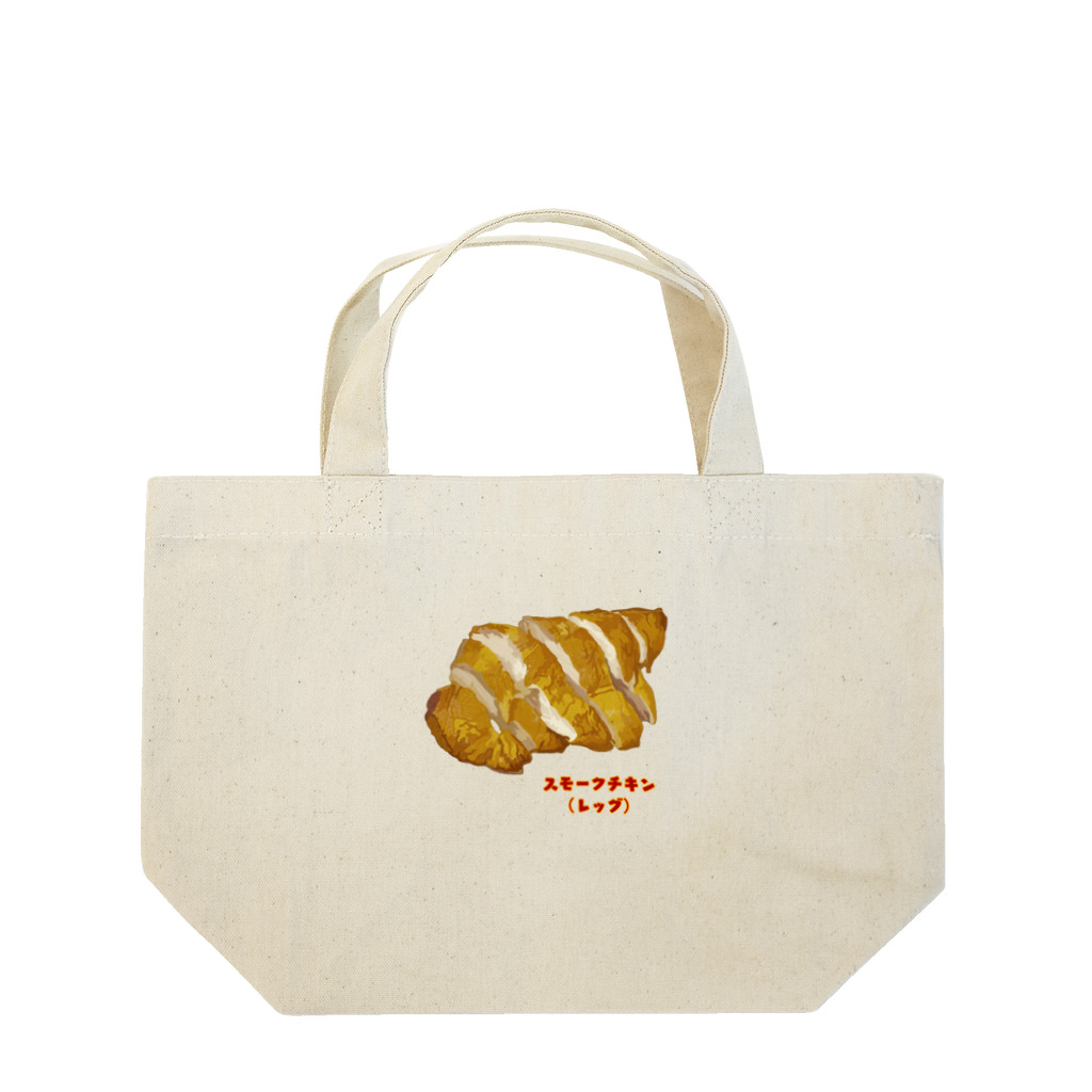 脂身通信Ｚのスモークチキン(レッグ） Lunch Tote Bag