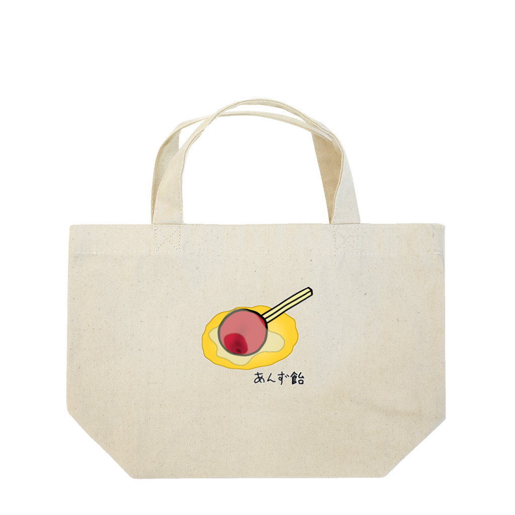 脂身通信Ｚのあんず飴♪すもも230210 Lunch Tote Bag