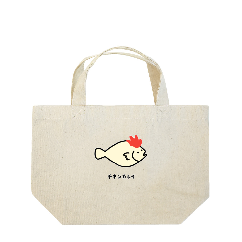 脂身通信Ｚのチキンカレイ♪2106 Lunch Tote Bag