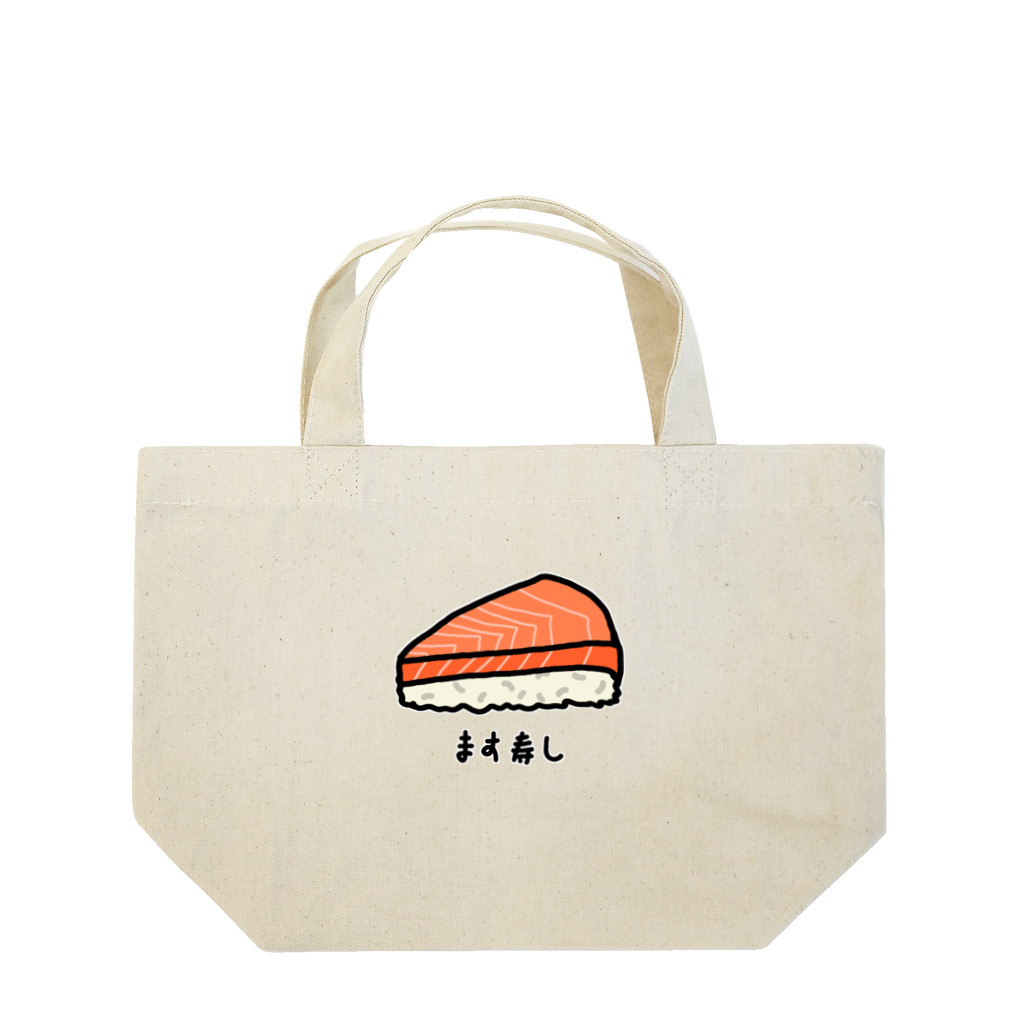 脂身通信Ｚのます寿し♪230113 Lunch Tote Bag
