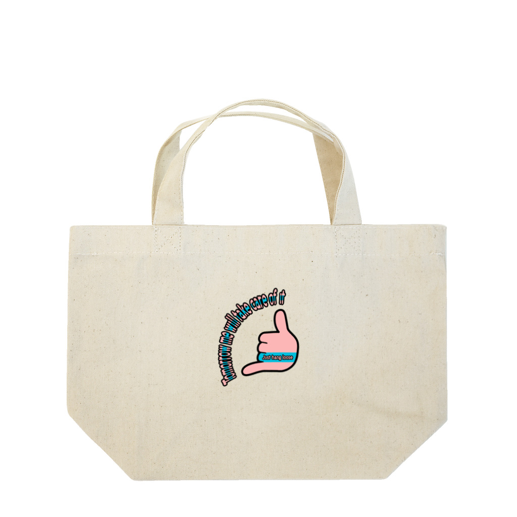 CharmyraのTomorrow me will take care of it Lunch Tote Bag