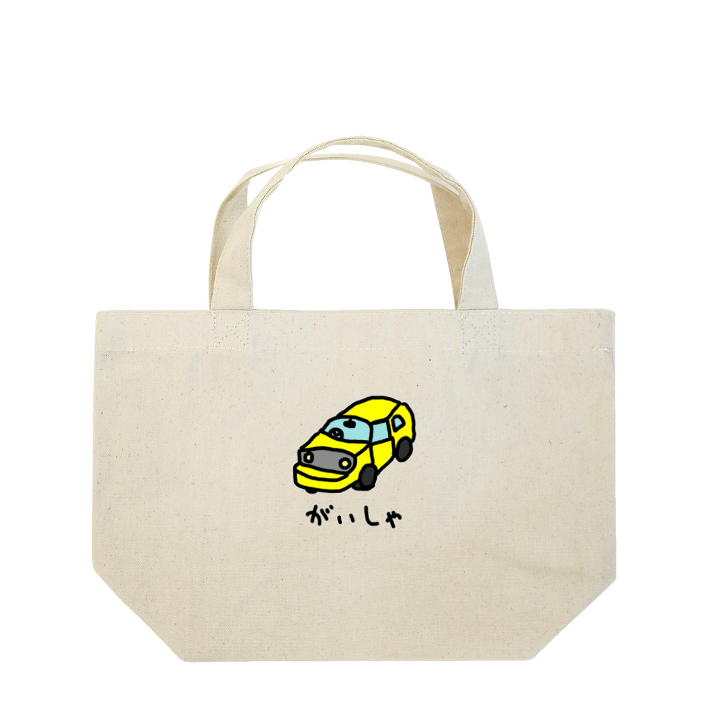 脂身通信Ｚのがいしゃ Lunch Tote Bag